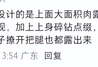 嫁名人后仍心酸？疯狂走穴捞金、做家务，吉娜蒋丽莎现状惹唏嘘