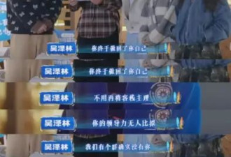 “不舒服”的顶流男星，真的太敏感了？