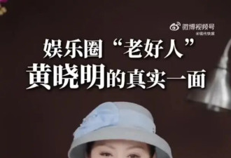 向太陈岚谈黄晓明,自己只有两个正式的“干儿子”