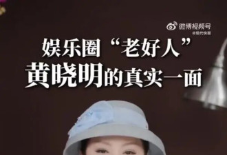 向太陈岚谈黄晓明,自己只有两个正式的“干儿子”