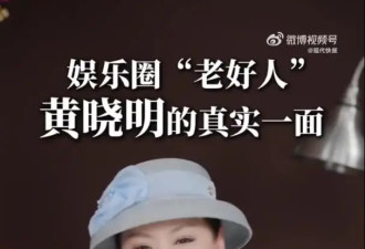 向太陈岚谈黄晓明,自己只有两个正式的“干儿子”