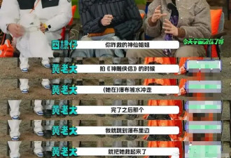 刘亦菲超900天无戏可演 黄晓明自曝与其特殊关系