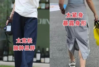 中年女人少穿T恤、背心 学杭州人穿这4种上衣