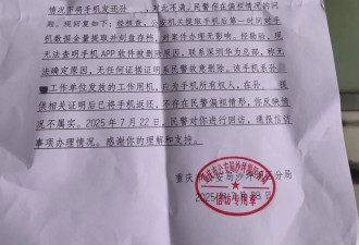 男子疑遭妻子家暴后跳楼，警方不立案后父母...