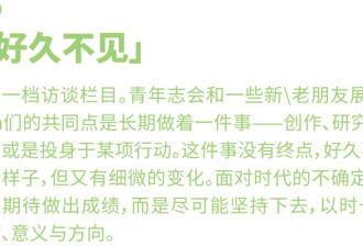 张小满：大厂把人碾碎了，我想知道为什么