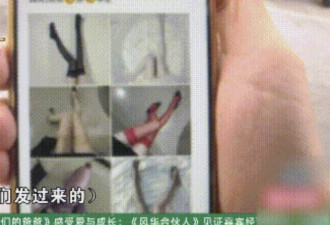 “误入”情色踩背馆 男子被皮鞭抽到骨折