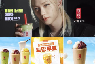 对中式奶茶上瘾的韩国人，在首尔街头排大队