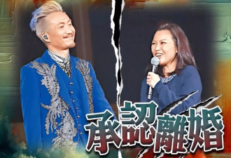 郑中基离婚官司持续一年，豪门资产拉扯不断
