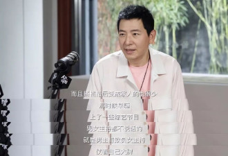 戴军曝某综艺男主持欺负女主持,阎鹤祥:知道你说的谁