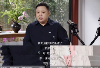 戴军曝某综艺男主持欺负女主持,阎鹤祥:知道你说的谁