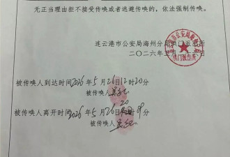 一年刑满之后：吴强的遭遇