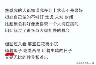 被央媒怒批！目不识丁，这5位文盲凭啥能走红？