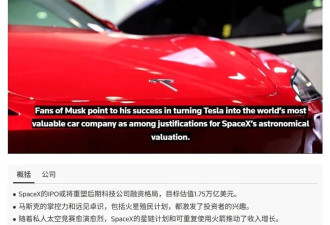 相当于中国人1亿年工资？美国井喷造富潮来了