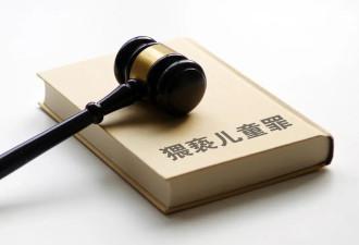 中学教师猥亵多名女生 书记、校长均受处分