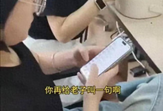 白嫖28.6元的外卖，让她丢掉了年薪35万的工作