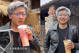 28岁农夫变身黄仁勋！中国网红忧收辉达法律信