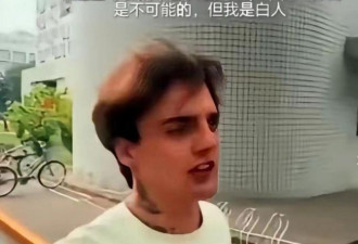 他发视频炫耀：频换中国女友，不用自己花钱