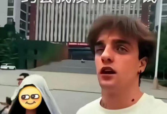 他发视频炫耀：频换中国女友，不用自己花钱