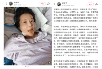 我还要继续在中国大地上演一台大戏