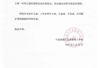 景甜代孕、降价抛售上海1.55亿豪宅？都是自媒体借明星隐私博流量的造谣炒作！