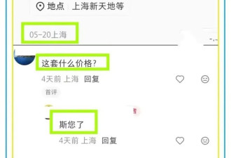 景甜代孕、降价抛售上海1.55亿豪宅？都是自媒体借明星隐私博流量的造谣炒作！