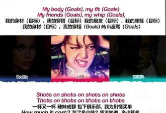 Lisa世界杯歌曲因低俗遭抵制，因歌词物化女性，导致粉丝都不敢洗