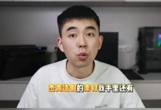 “耿同学”再举报4人学术造假，湘雅医学院已调查
