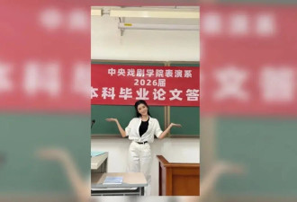 TVB港姐季军内地首部古装剧播出，刚在中戏毕业