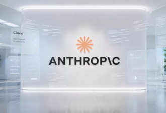 Anthropic估值$9650亿 超越OpenAI成硅谷最贵AI公司
