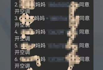 给钱就开，不给钱就关，学生热到去办公室避暑！