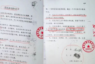 强拆现场女子砍伤民警，唐山农妇袭警案一审宣判