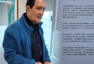 王光慈母出手了 检举马英九职场霸凌