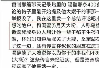 入行靠大哥引领，兄弟情深缘何变成“吃绝户”