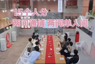 方媛的“天王嫂”优越感，在这档综艺里露馅了？