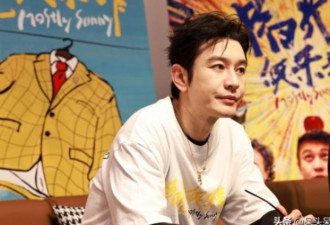 黄晓明突当众下跪 震惊网友 向太揭他最大缺点
