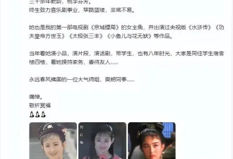 61岁著名演员刘红梅去世!曾培养孙红雷靳东等学生