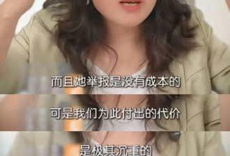 沈奕斐被举报背后，被压弯膝盖的老师们