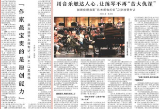 莫言：有志气作家不会屈服 AI是"喂"出来的二手货