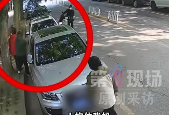 清华女博士被当街抢走幼子 男方9旬老人以死相逼