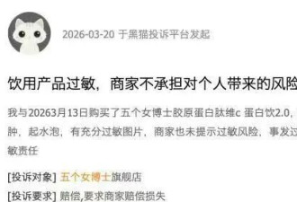 五个女博士，害了北大，坑了贵妇
