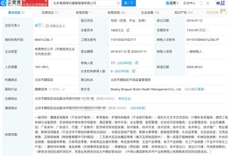 五个女博士，害了北大，坑了贵妇