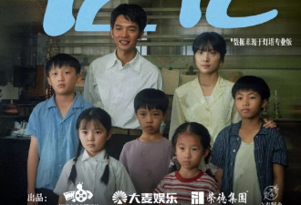 王晶揭秘《给阿嬷的情书》票房一飞冲天原因