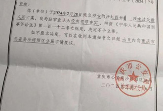 35岁男遭妻子家暴后跳楼 公安局拒绝立案