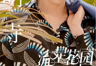 对不起，王鹤棣翻车事件看完我真的“不舒服”