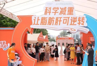 专家：一生最好只减肥一次 反复减重反伤身体