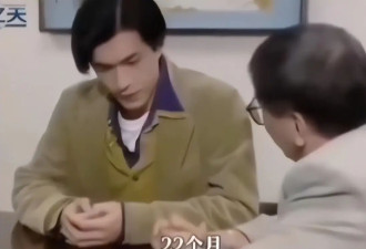 出道前曾坐过牢？古天乐回应向太爆料....