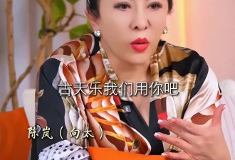 出道前曾坐过牢？古天乐回应向太爆料....