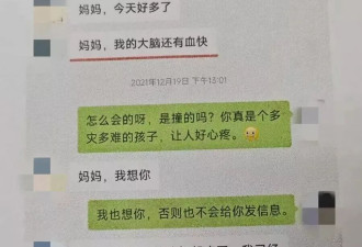 70岁上海阿姨未婚无子女，直播间认了个“干儿子”