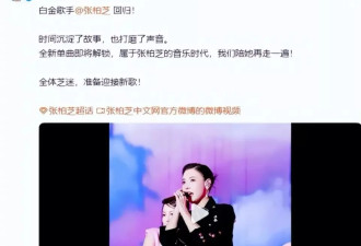 张柏芝46岁生日才两天，直接官宣“大喜讯”