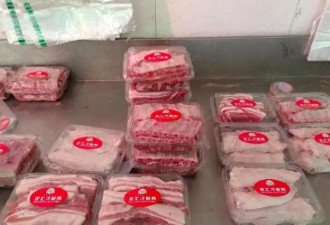 超标38倍的双汇猪肉，不是第一次爆雷 ...